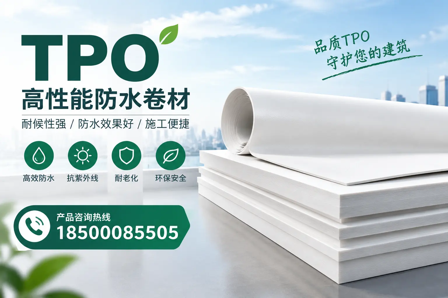 选择tpo材料时的注意事项，避免阿里企业常见误区